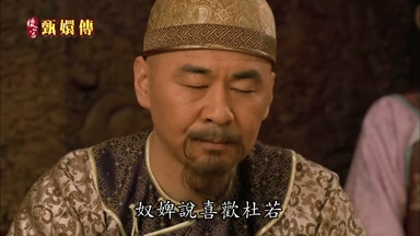 奴婢說喜歡杜若
