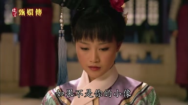 如果不是你的小像