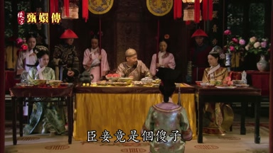 臣妾竟是個傻子