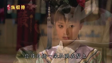 你日日插一朵杜鵑在發上