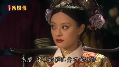 怎麼你喜歡的花竟不是杜鵑