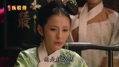 而是杜若嗎