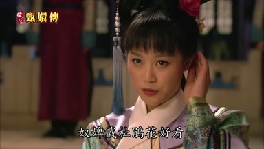 奴婢戴杜鵑花好看