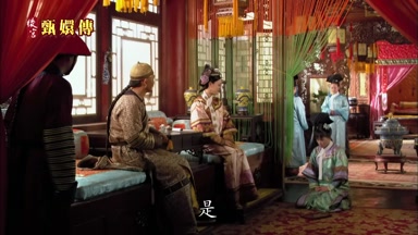 是