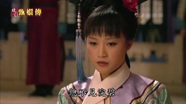 總不見浣碧