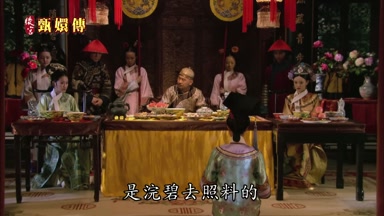 是浣碧去照料的