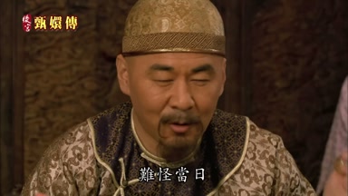 難怪當日