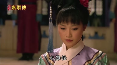 也難怪