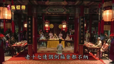 老十七連個側福晉都不納