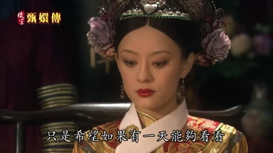 只是希望如果有一天能夠看看