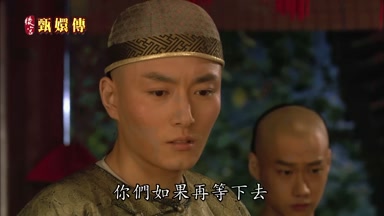 你們如果再等下去