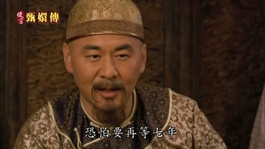 恐怕要再等七年
