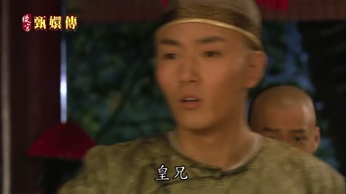 皇兄