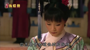 你怎麼會知道他的別院裏