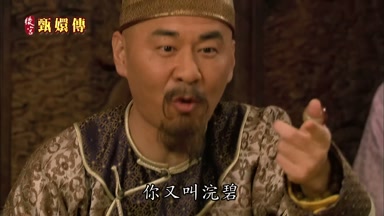你又叫浣碧