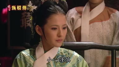 小心謹慎