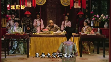 臣妾也覺得不妥