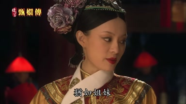 猶如姐妹