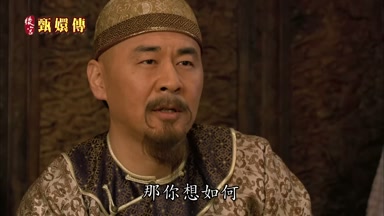 那你想如何