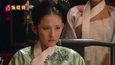 名入族譜