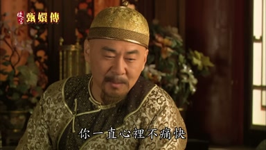 你一直心裏不痛快