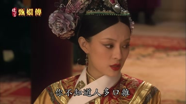 你不知道人多口雜