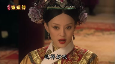 說得好呢