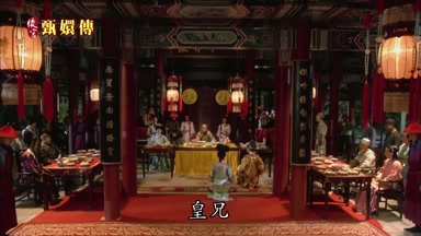 皇兄
