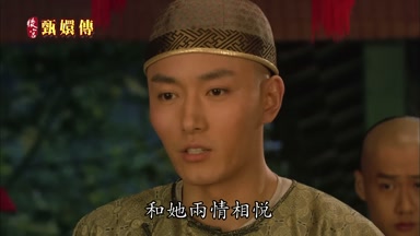 和她兩情相悅