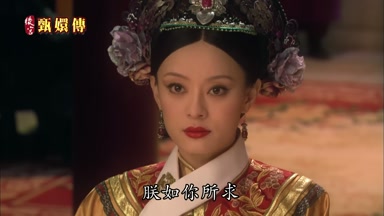 朕如你所求
