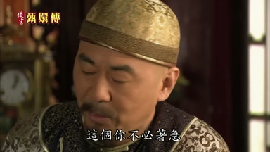 這個你不必著急