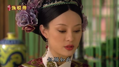 但願如此