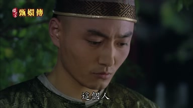 這個人