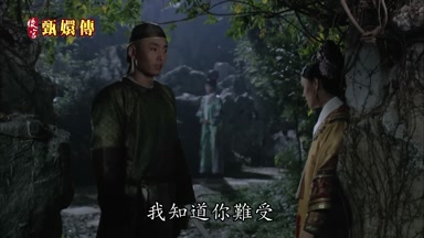 我知道你難受