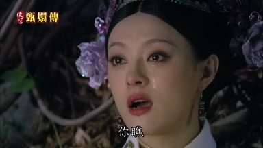你瞧