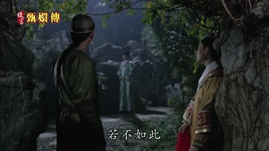 若不如此