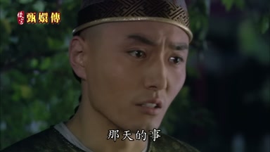 那天的事