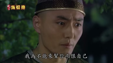 我為不能來幫你而恨自己