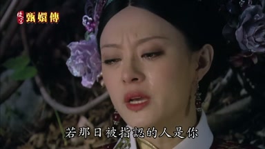 若那日被指認的人是你