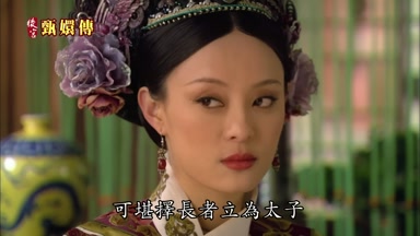 可堪擇長者立為太子