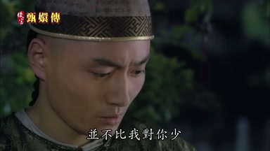 並不比我對你少