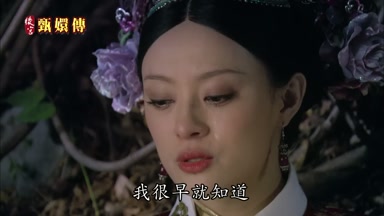 我很早就知道