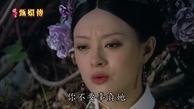 你不要辜負她