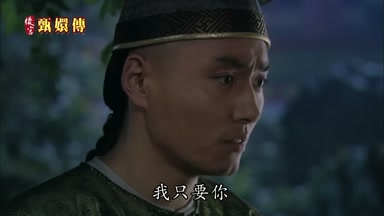 我只要你