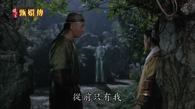 從前只有我