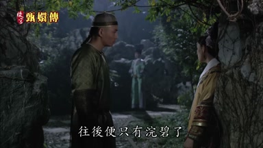 往後便只有浣碧了