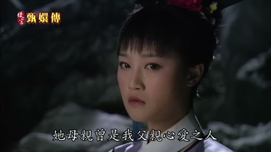 她母親曾是我父親心愛之人