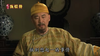 朕倒想起一樁事情