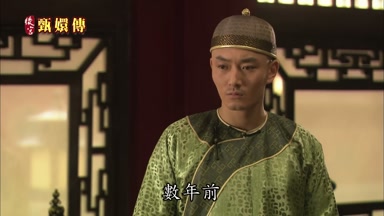 數年前