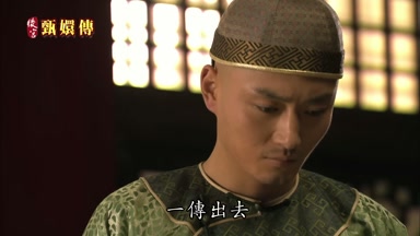 一傳出去